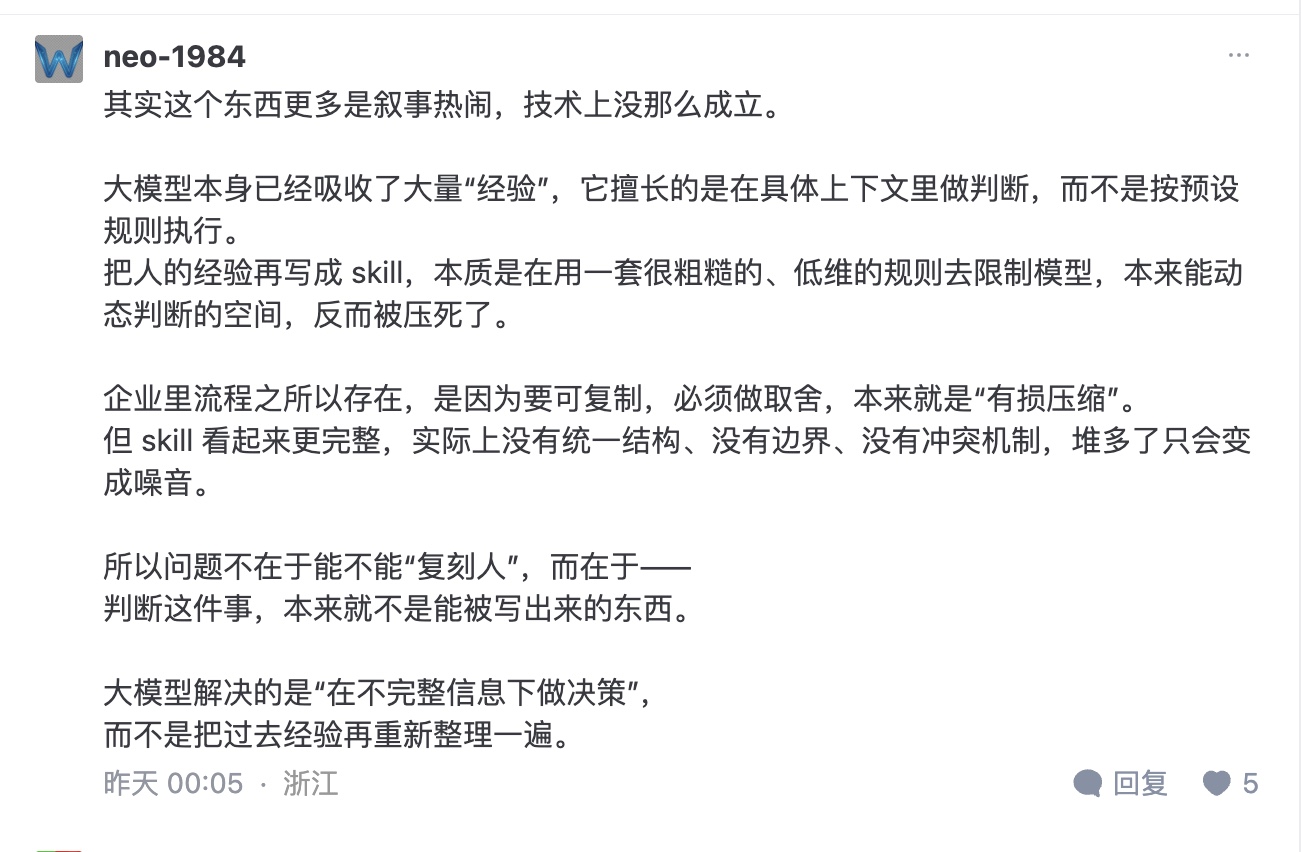 山東公司用AI復刻離職員工繼續工作 網議：毛骨悚然