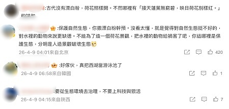 杭州西湖撒7噸漂白粉 民眾憂破壞生態環境