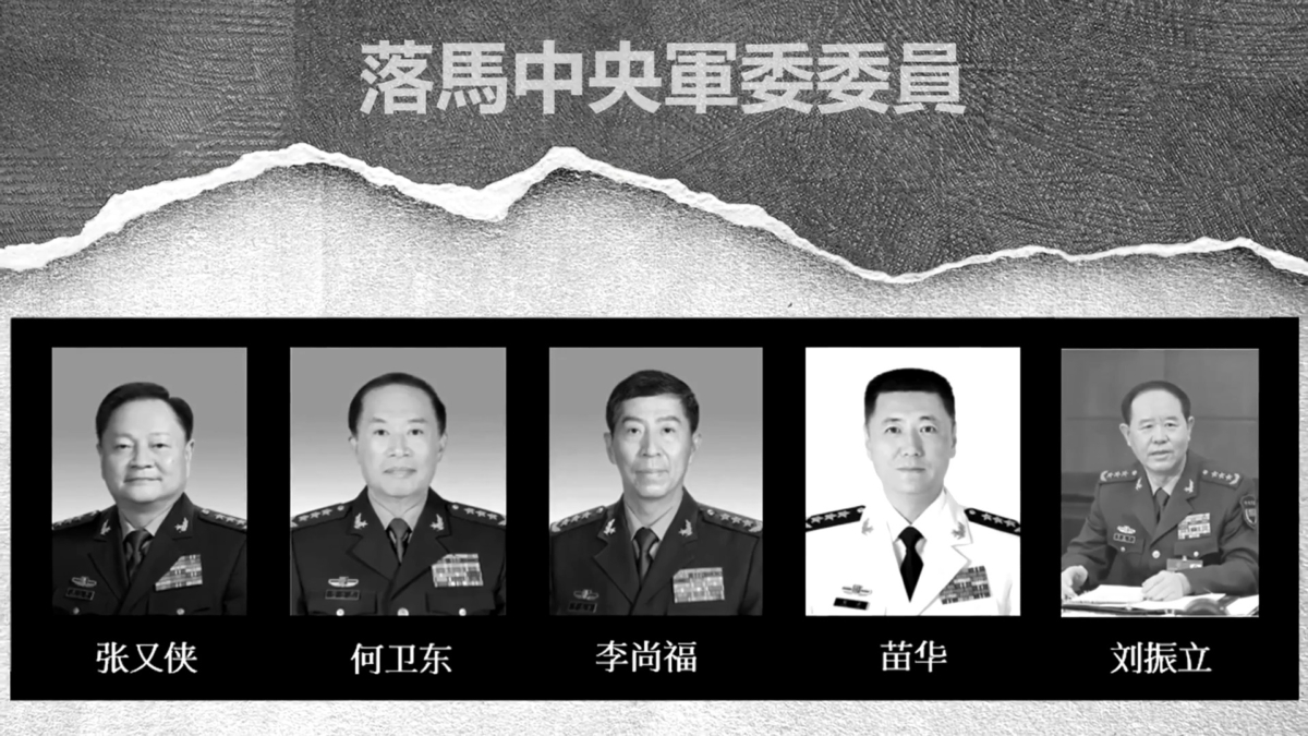 【禁闻】中共东部战区司令喊战力打假 释双重信号