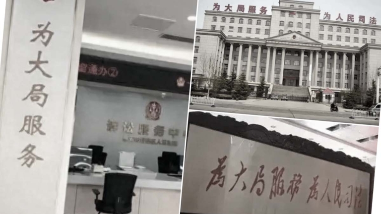 無人不冤？江蘇省檢察院信訪回覆措辭失當 惹議