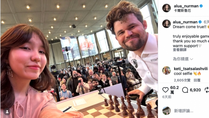 尷尬！女棋手與「棋王」合影 剛拍完就被沒收手機