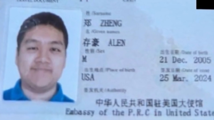 美司法部公布欲炸美軍基地男護照 被留中到2028