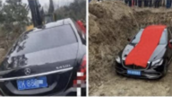 遼寧豪車陪葬? 8888號牌奔馳車埋墓穴(視頻)