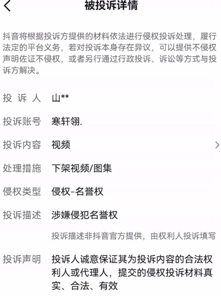 山東兩起霸凌事件：學生絕望跳樓 老師威脅不准報警