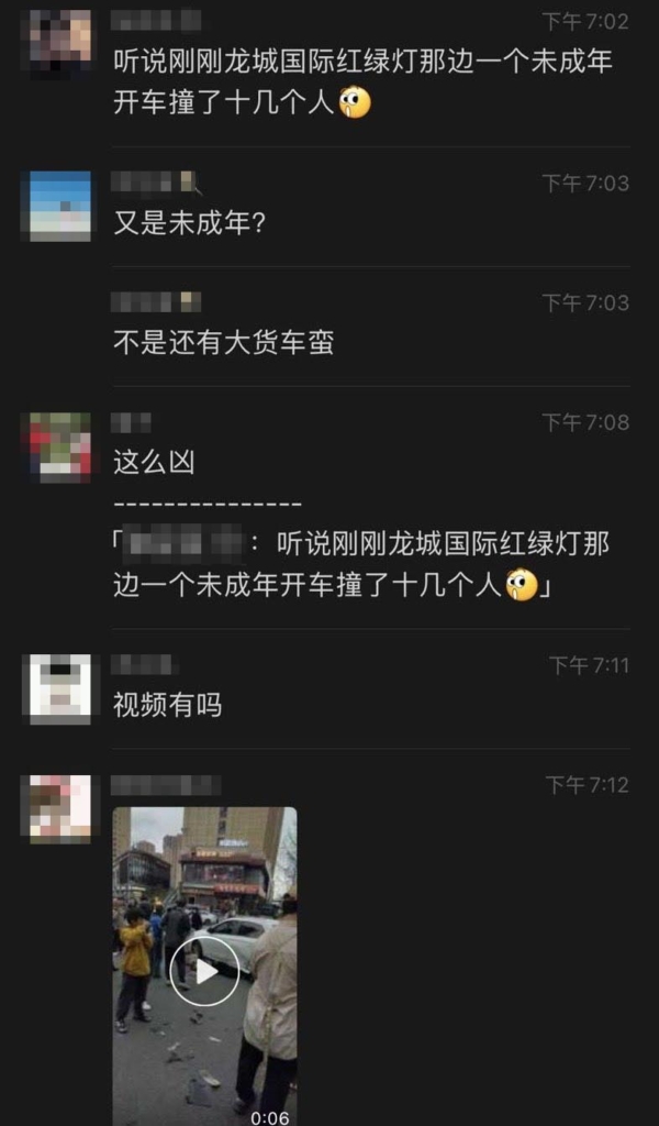 傳重慶未成年人開車 連撞十幾人（視頻）