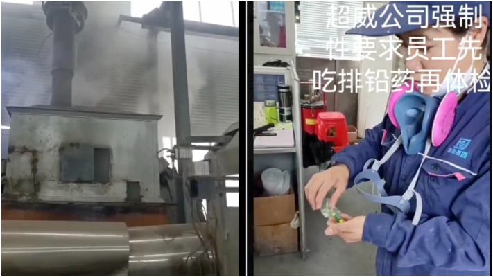 太黑心！廣西一蓄電池工廠讓員工體檢前吃排鉛藥