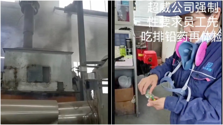 太黑心！廣西一蓄電池工廠讓員工體檢前吃排鉛藥
