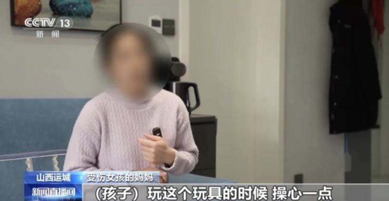 熱搜爆了！拼豆玩具出事 女孩觸電身亡