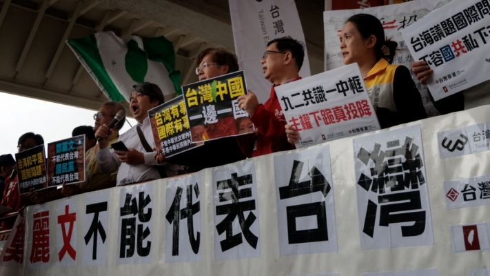 【新聞週刊】抗議中共10項對台措施 各界籲警惕統戰糖衣毒藥