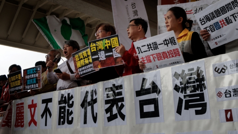 【新聞週刊】抗議中共10項對台措施 各界籲警惕統戰糖衣毒藥
