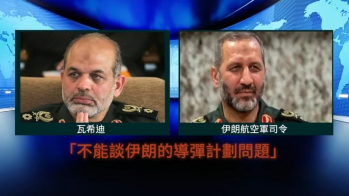 獨家爆料：革命衛隊插手談判 聯手軍方阻撓和談