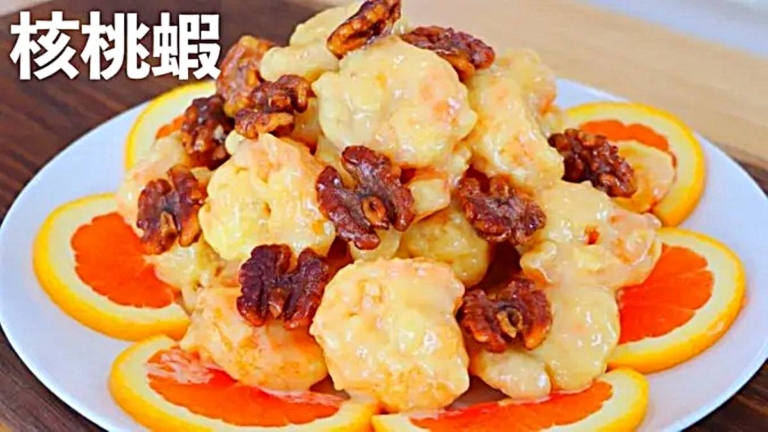【美食天堂】蜜汁核桃蝦～只需20分鐘！
