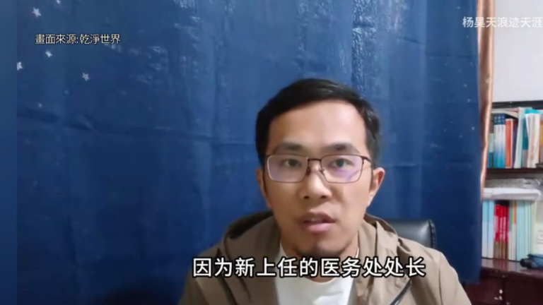 【中國一分鐘】醫院把器官捐獻和升職掛鈎 醫生找供體加分