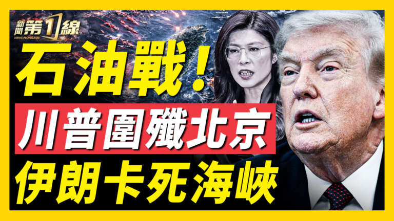 【新聞第一線】萬斯赴巴談判 警告莫耍花招！