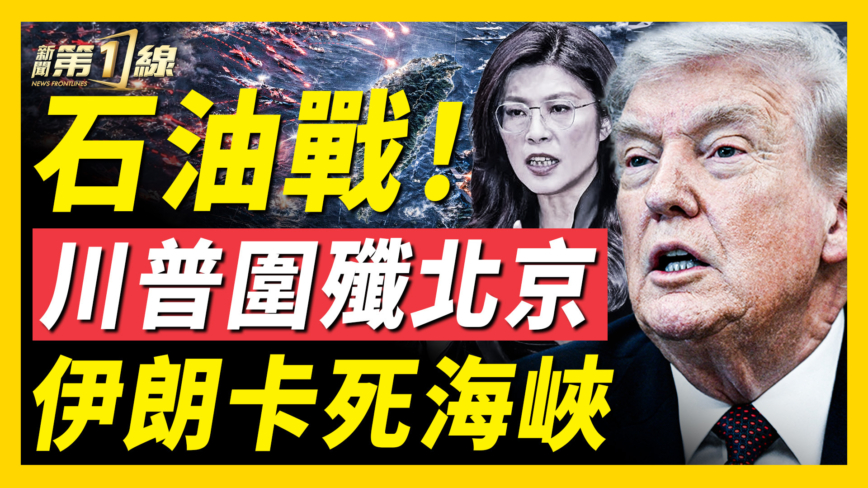 【新聞第一線】萬斯赴巴談判 警告莫耍花招！