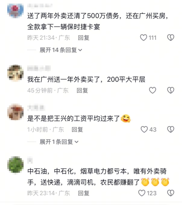 人間慘劇！武漢外賣員溺死4歲女兒騙保