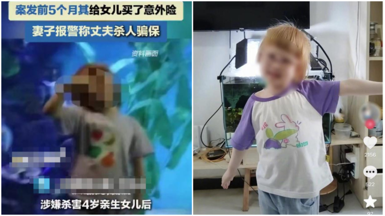 人間慘劇！武漢外賣員溺死4歲女兒騙保