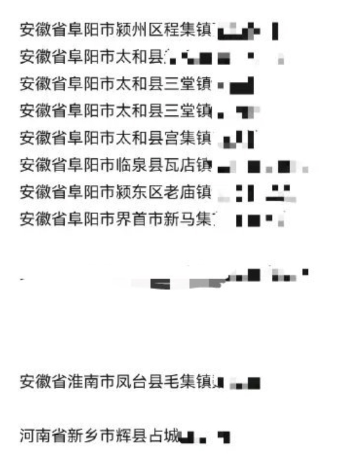 網友舉報安徽河南有大量婦女被販賣 遭當局威脅刪帖