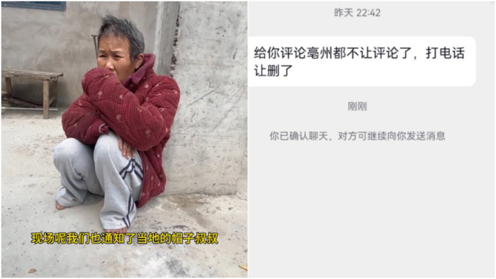 網友舉報安徽河南有大量婦女被販賣 遭當局威脅刪帖