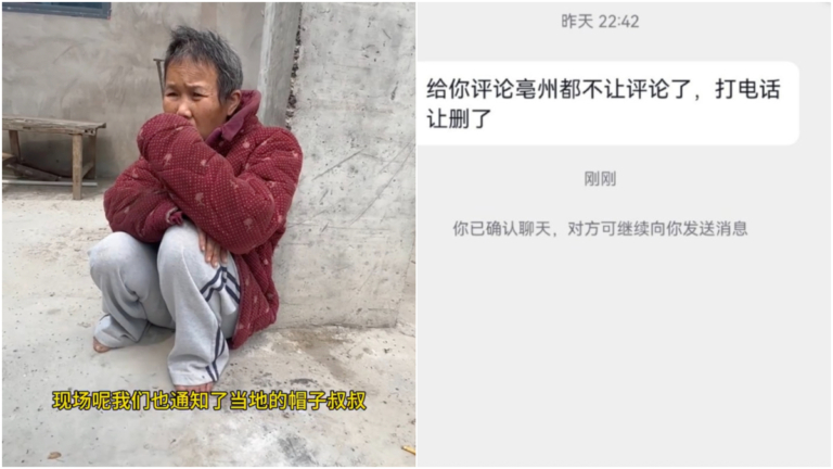 網友舉報安徽河南有大量婦女被販賣 遭當局威脅刪帖