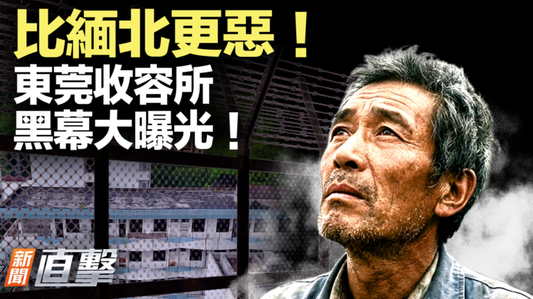 【新聞直擊】美國登月直播遭中共封殺 網友炸鍋