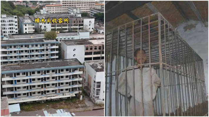 如人間煉獄 親歷者紛紛現身揭樟木頭收容所罪惡（視頻）
