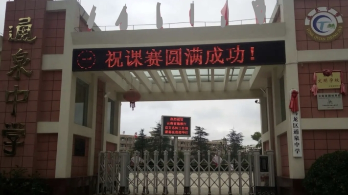 兒子在校遭霸凌 雲南一父親在學校調解室被氣死