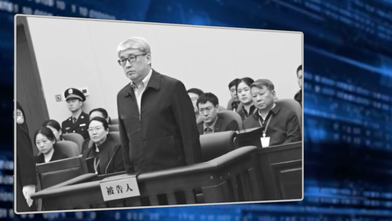 【短訊】中國兵器裝備集團前副總劉衛東 一審判13年