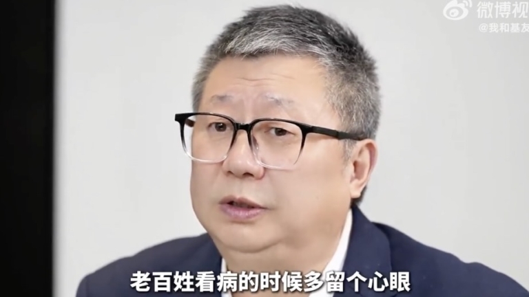 中國法醫提醒老百姓看病時「留個心眼」 衝上熱搜