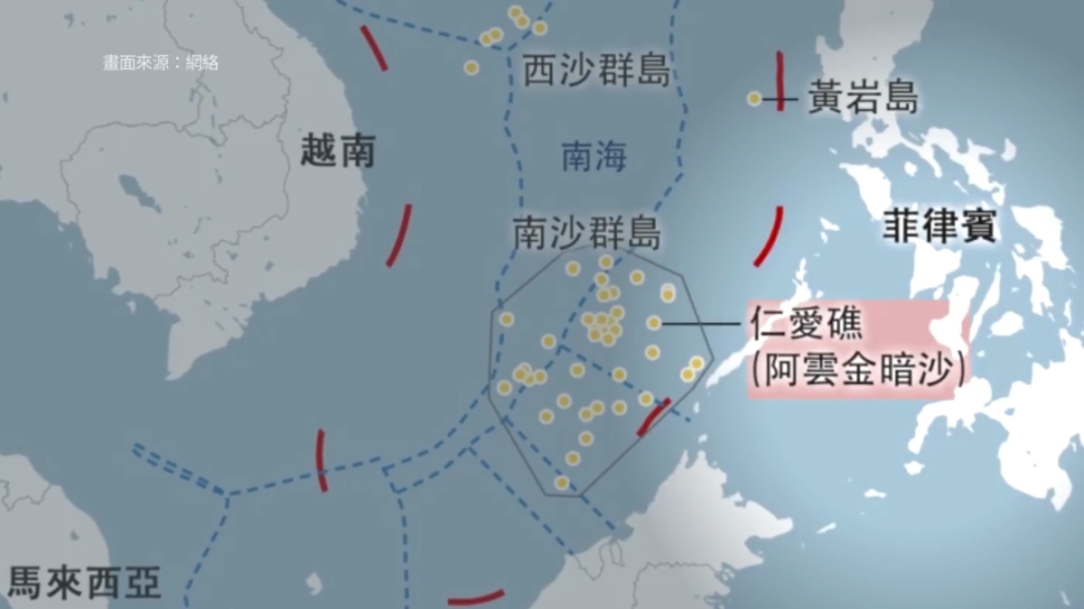【禁闻】菲律宾控中国船南沙投放氰化物 威胁菲军