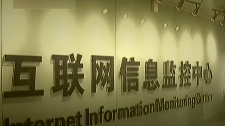【嘉賓連線】FCC排除中共網絡威脅 數字防衛戰開打？