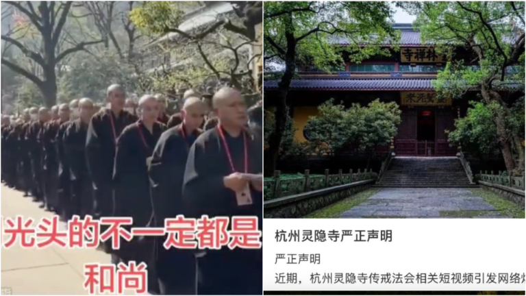 釋永信餘波？杭州靈隱寺突發聲明惹議