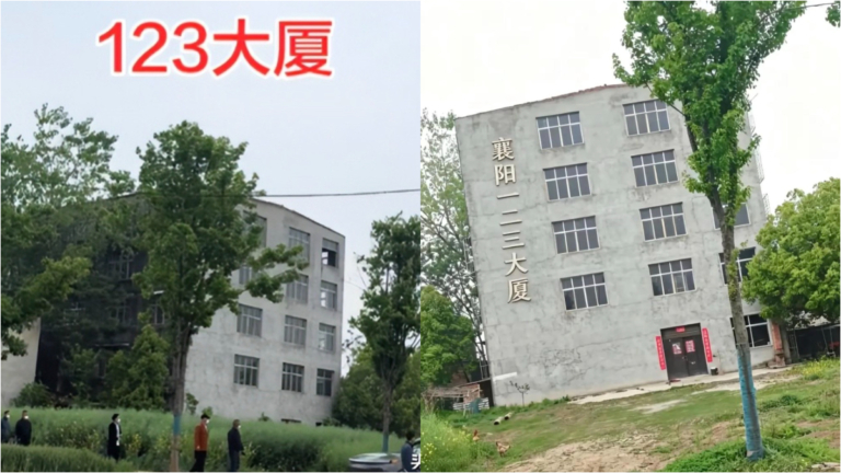 湖北村支書建樓騙補償款 村民舉報反遭威脅