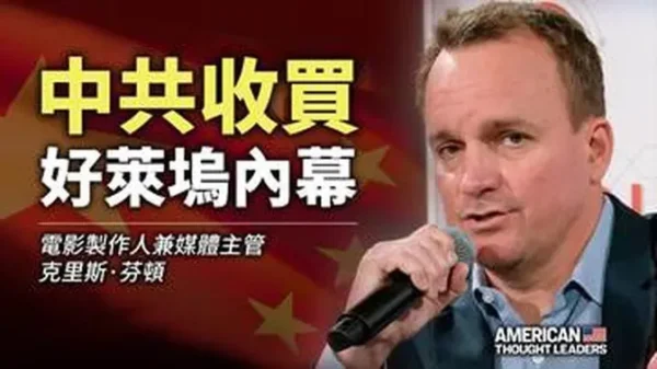 從加州女孩到國際新聞主播 Tiffany看見的中國與世界