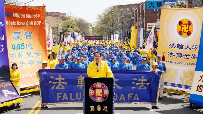 紀念「四·二五」27周年 紐約法拉盛週六遊行集會
