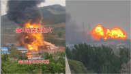 黑烟滚滚 火光冲天 山东淄博一化工厂发生爆炸(视频)