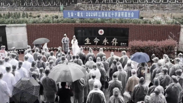 【禁闻】瞄准年轻人？云南高校宣传器官捐献引质疑