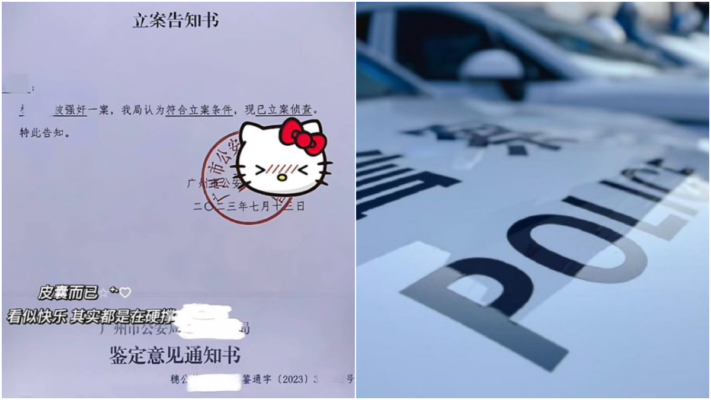 廣州女子控訴遭強姦後報警 嫌犯卻在取保後出國