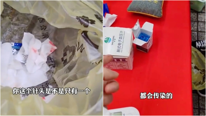 拿人命當兒戲！杭州診所用一個針頭給15人採血（視頻）