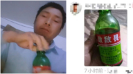 湖北男子開視頻哭訴 直播喝敵敵畏（視頻）