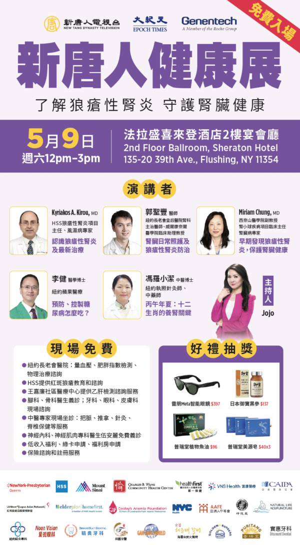 活动海报。（主办方提供）