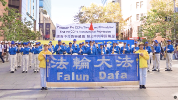 紀念四·二五27周年 悉尼集會聚焦中共跨國鎮壓