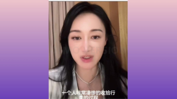 《浪姐7》首位淘汰者趙子琪斥節目惡意剪輯