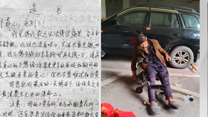 中國農村老人自殺率攀升 背後原因曝光