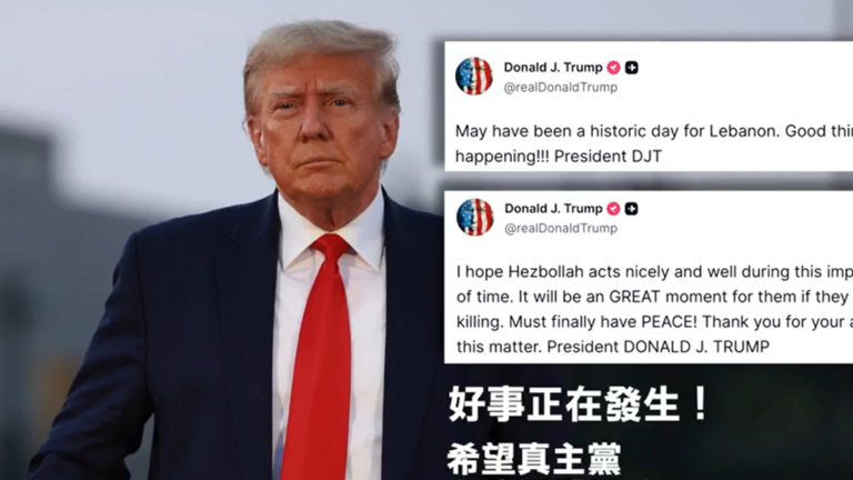 民眾歡迎以黎停火 川普：好事正在發生
