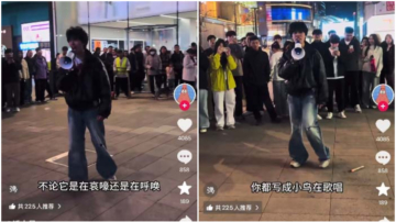 勇者！ 沈阳闹市男子持喇叭读诗暗讽中共（视频）