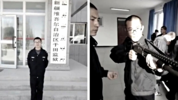 新疆警察逃亡德國 揭中共集中營死亡酷刑黑幕