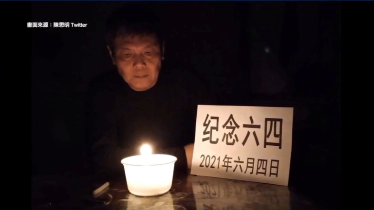 紀念「六四」遭反覆迫害 陳思明再談中共罪惡