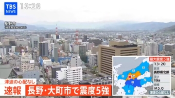 日本長野接連地震 氣象廳：留意震度6以上搖晃