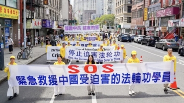 以「國家安全」為名 中共在全國校園煽動仇恨法輪功